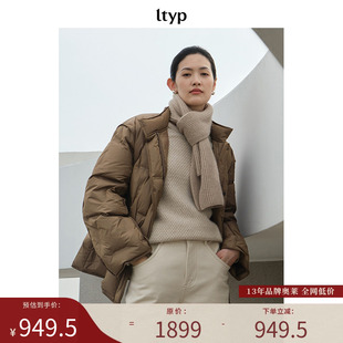ltyp旅途原品【限量五折】95白鹅绒御寒短款羽绒服保暖鹅绒外套女