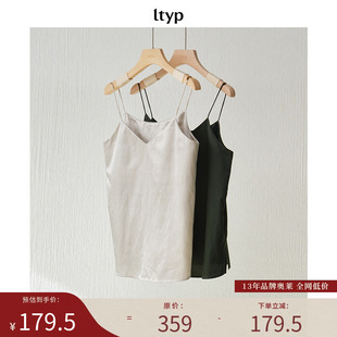 高级感V领吊带女 19MM棉绸缎时尚 ltyp旅途原品 新店专享福利NO.34