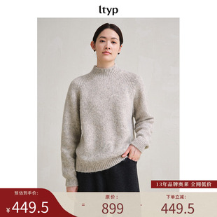 ltyp旅途原品【限量五折】羊驼毛羊毛慵懒灰色半高领毛衣针织上衣