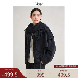 上装 ltyp旅途原品 马甲立领套装 羊毛立绒短外套 女冬 限量五折