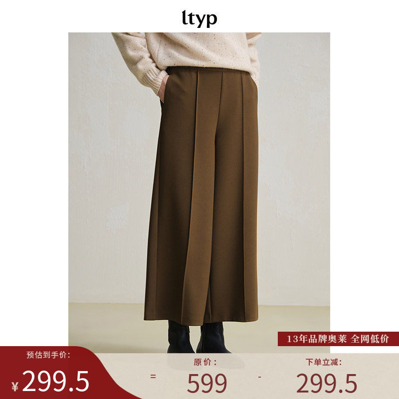 ltyp旅途原品【限量五折】八分直筒裤极简高级时尚宽松阔腿长裤女,女装/女士精品,休闲裤,淘宝优惠券,粉丝福利购,淘宝优惠卷