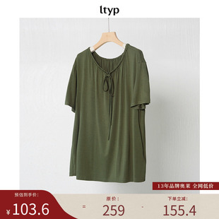 ltyp旅途原品 褶皱弹力抽绳休闲圆领百搭T恤 新店专享福利NO.157