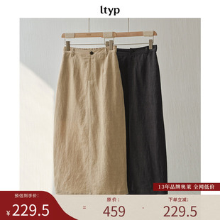 ltyp旅途原品 100%亚麻文艺直筒半身裙女秋冬 新店专享福利NO.7