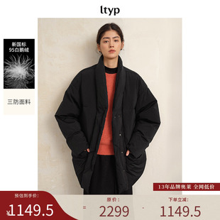 ltyp旅途原品【限量五折】新国标95白鹅绒三防新中式高级羽绒服女