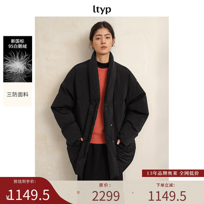 ltyp旅途原品三防新中式羽绒服