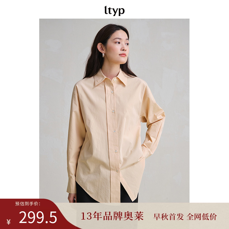 ltyp旅途原品羊毛真丝长绒棉衬衫