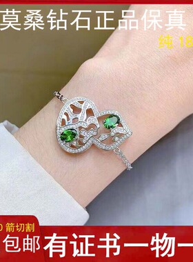 闪耀葫芦手链莫桑钻石白金大促