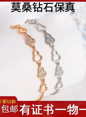 莫桑钻石抖音同款葫芦镂空手链女