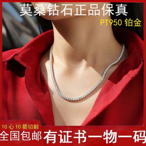 爆闪四爪项链莫桑石白金百搭简约