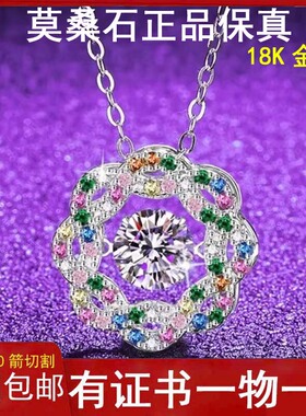 灵动七色花吊坠18K金项链