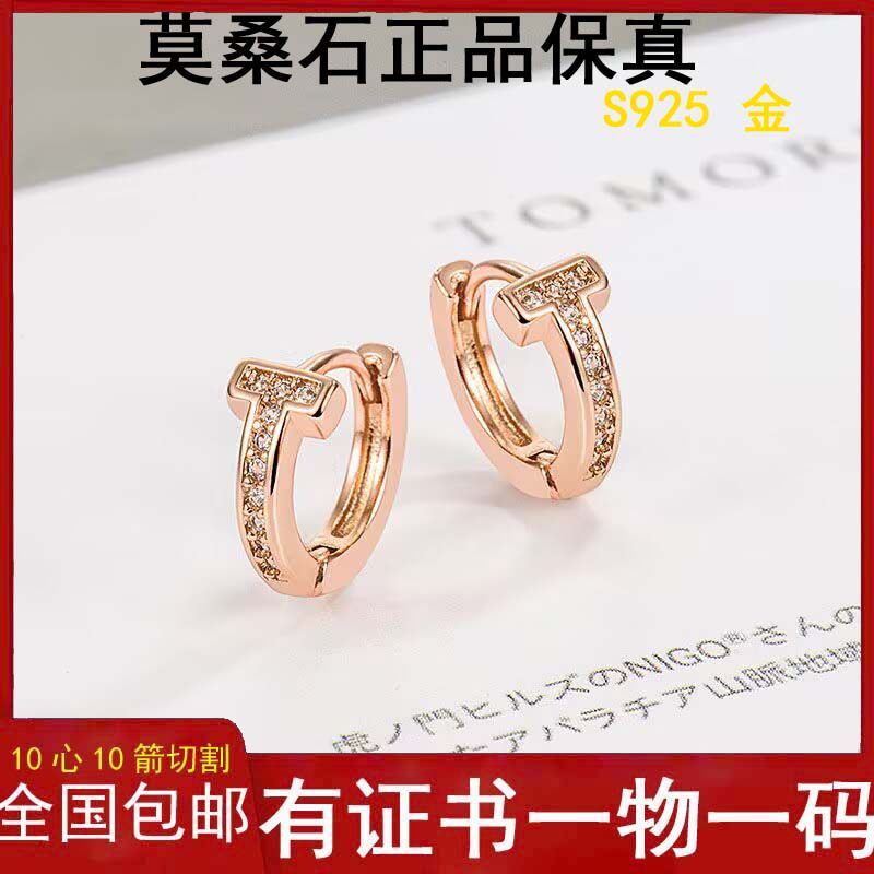 S925纯银闪钻字母T耳扣女简约个性莫桑石圆圈耳环轻奢百搭新款