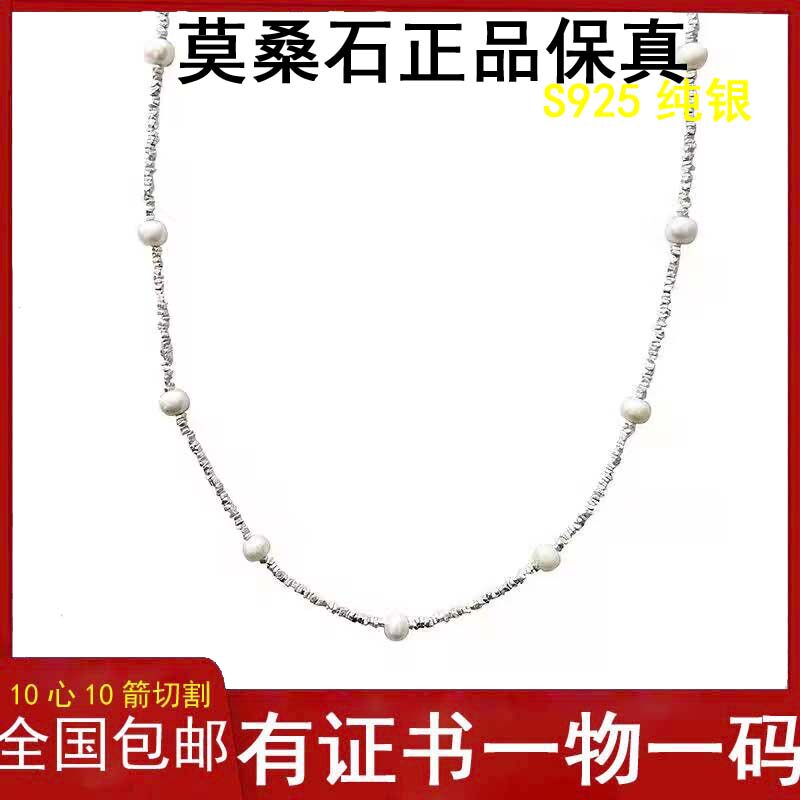 s925纯银碎银子珍珠项链女 法式满天星短款锁骨链 细款通勤颈链