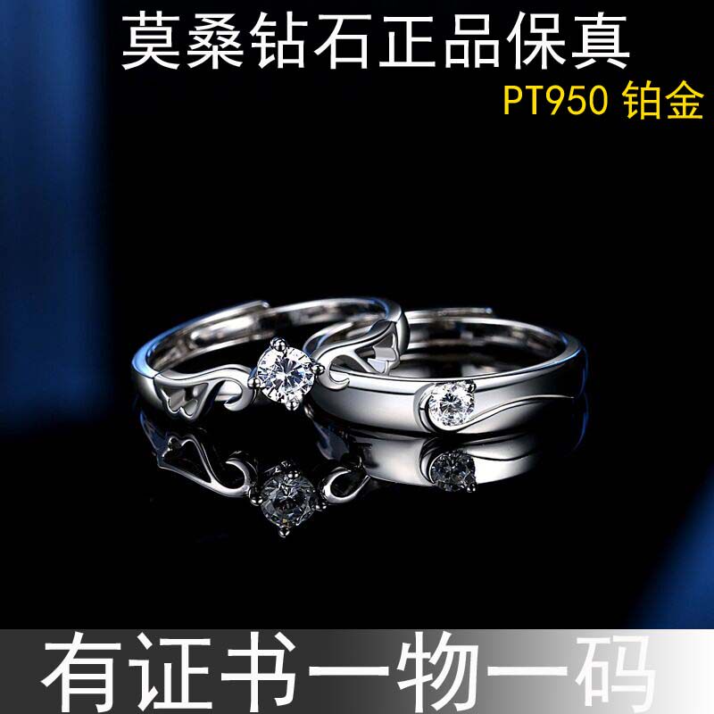 S925纯银开口可调节莫桑石情侣戒时尚镶钻天使之翼情侣对戒正品