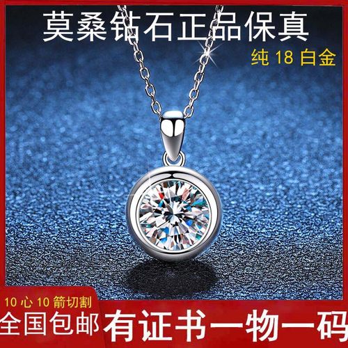 爆闪泡泡项链莫桑石白金爆闪个性