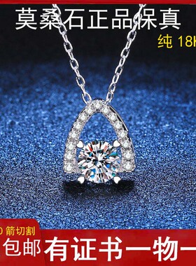 爆闪宝塔项链莫桑石白金简约个性