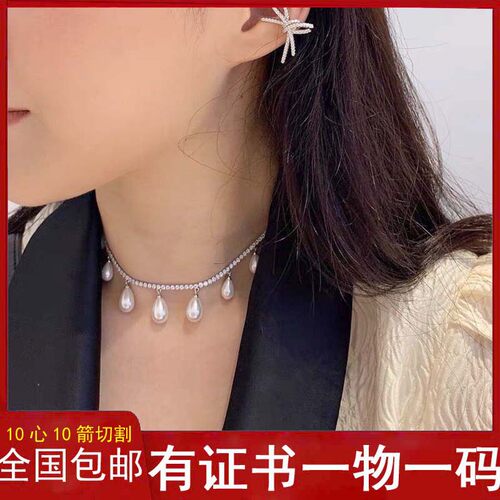 超闪珍珠项链莫桑石白金简约个性