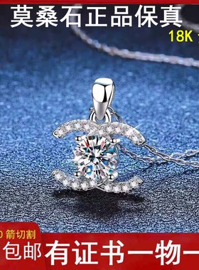纯18k白金项链莫桑钻小香风吊坠