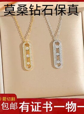 18k白金项链精工版时尚欧美三钻滑动大牌项链女欧美个性风潮灵动