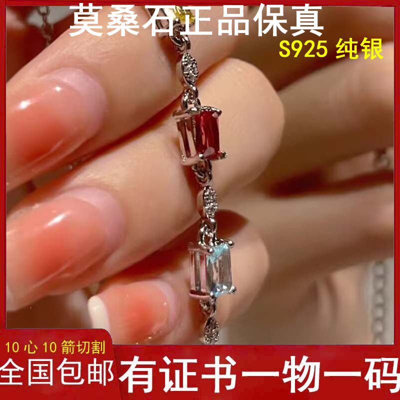 轻奢小众高级感S925纯银正品莫桑彩钻糖果公主方形手链简约时尚