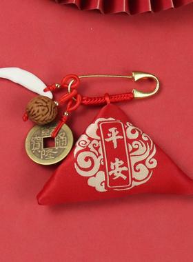 免缝拉链三角形护身符袋宝宝平安袋空袋压惊别针婴儿胎毛红布挂袋