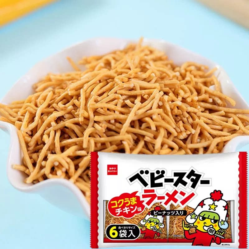 日本进口零食贝贝星儿童点心面干脆面生日礼物独立包装鸡汁味干吃