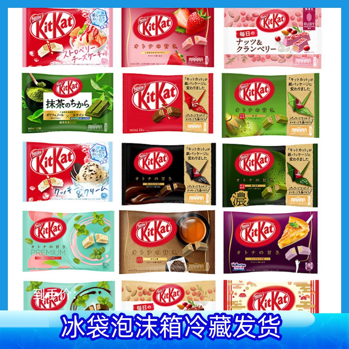 雀巢奇巧KitKat浓抹茶巧克力威化女友儿童进口独立装零食生日礼物