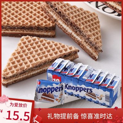 knoppers进口德国牛奶巧克力威化