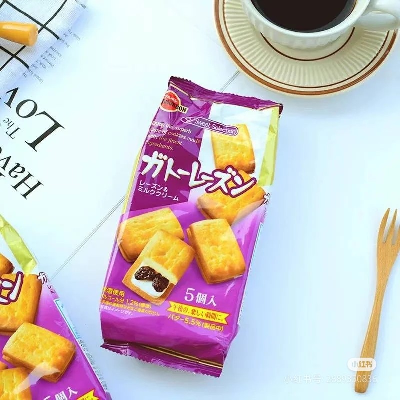 日本进口朗姆葡萄牛奶夹心饼干曲奇袋装独立装生日礼物儿童零食