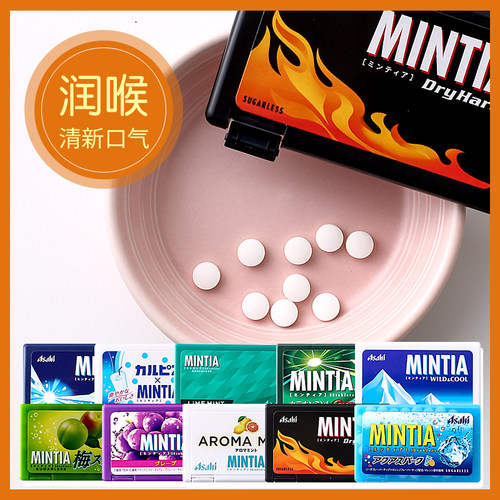 无糖朝日薄荷糖AsahiMintia清凉口气凉爽超爽润喉糖礼物旅游零食