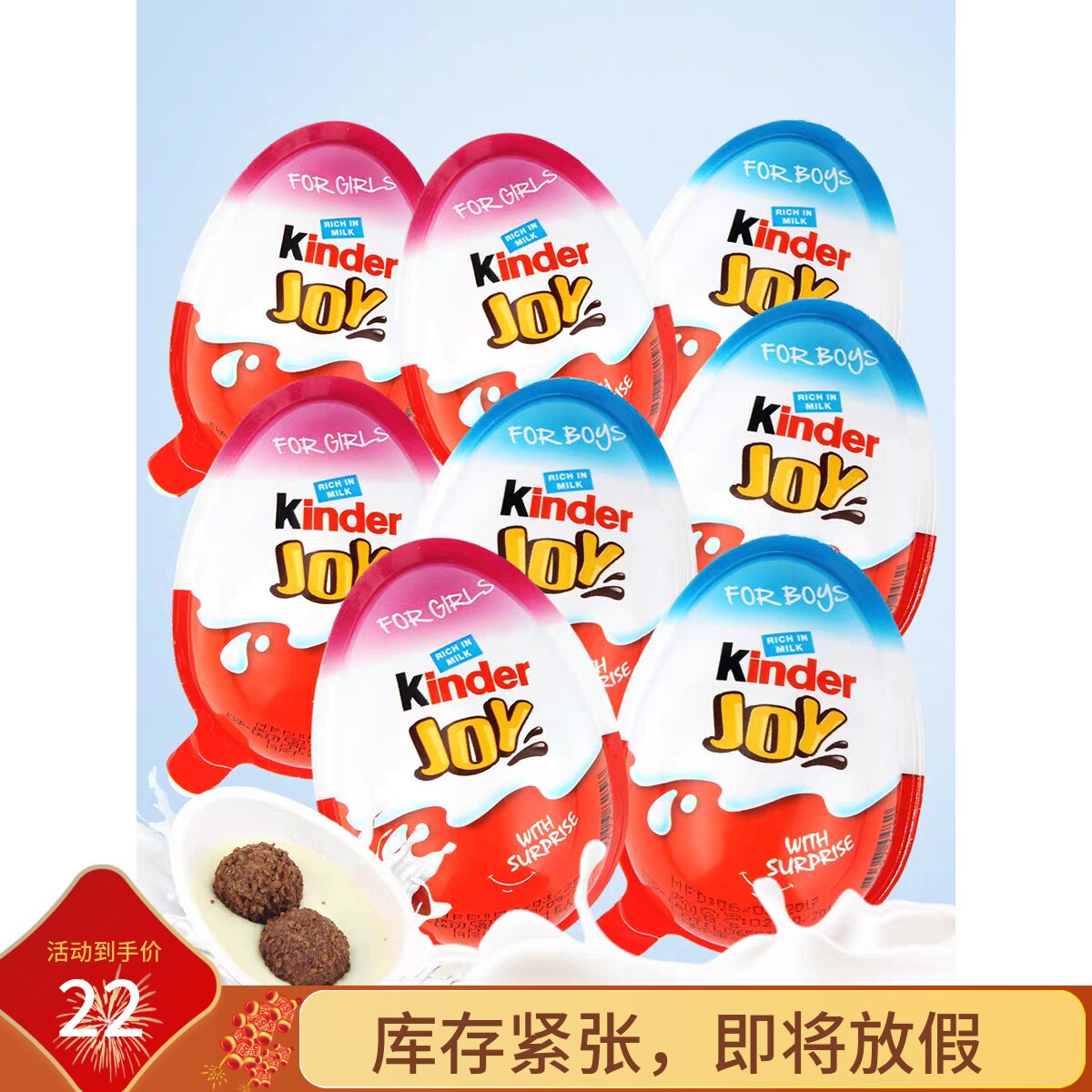 kinder健达奇趣蛋玩具巧克力半边蛋进口零食男女版生日儿童礼物