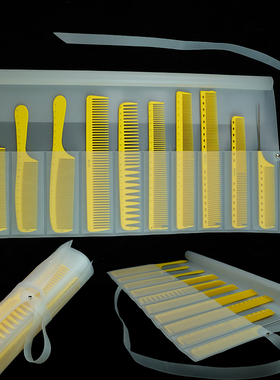 美发理发店专用剪发梳套装大齿梳工具收纳包发廊十件套硅胶梳子包