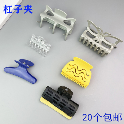 美发烫发夹冷烫杠子夹