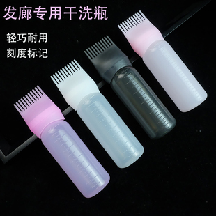 上药器头部头皮头疗仪器药梳涂抹按摩工具育发给药梳染发瓶带刻度