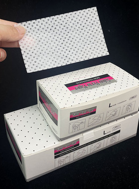 超薄烫发纸有孔渗水杠美发用品网孔冷烫艾文热烫电发纸理发店专用