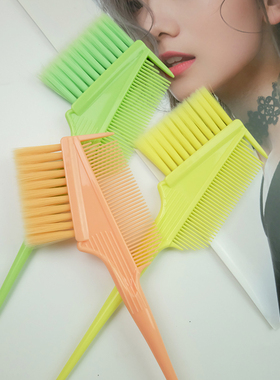 理发店染发刷子美发专业染发工具发廊染梳子软毛专用双面焗油梳刷