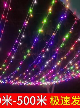 户外防水彩灯闪灯串灯太阳能七彩变色灯满天星氛围灯装饰led灯串