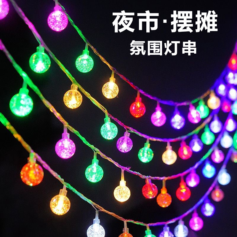 太阳能七彩夜市摆摊露营氛围灯串