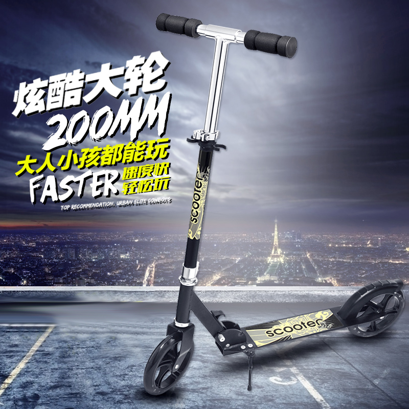 百禧成人滑板车成年非电动两轮折叠儿童8岁以上单脚青少年代步车|ruв категории игрушка/коляска/головоломка/блоки/модель, коляска/детей на роликах, Скутер - от Buy2taobao.com для оказания профессиональной услуги покупки агента Taobao