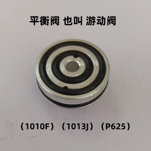 东亚金牌川岛黑金刚气动钉枪ST64/F30/425K/NP50/1010F游动平衡阀
