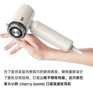樱桃686口袋电吹风迷你小型高风速吹风机理发店风筒发型师专用