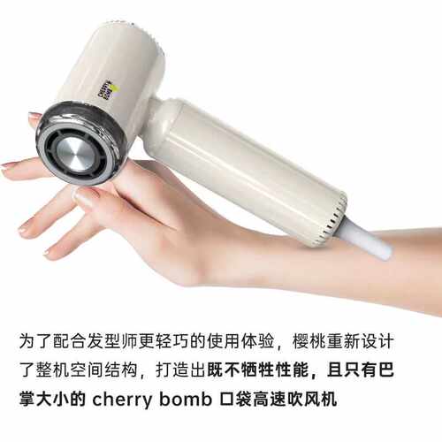 樱桃686口袋电吹风迷你小型高风速吹风机理发店风筒发型师专用