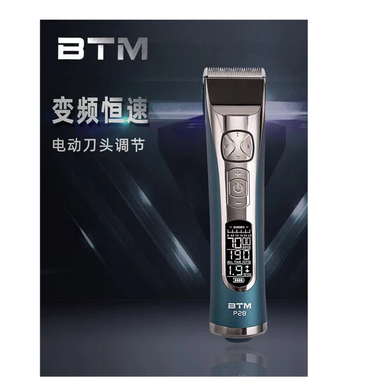 比特美理发器电推剪充电式电动剃头刀成人电推子发廊P28