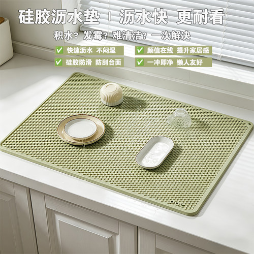 500g硅胶沥水垫2万人收藏