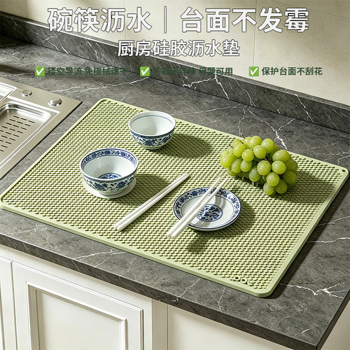 食品级硅胶沥水垫500g爆款热销