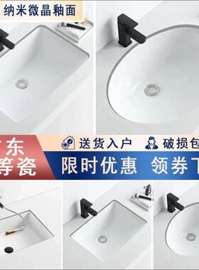 阳台带搓衣板台下盆洗衣盆陶瓷盆