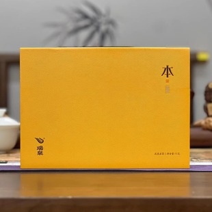 功夫系列 礼盒装 51g 武夷岩茶 高端茶礼 本 6泡 乌龙茶 瑞泉