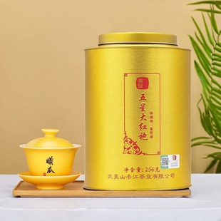 曦瓜 金罐曼陀峰五星大红袍 256g 特级 三坑两涧核心正岩武夷岩茶