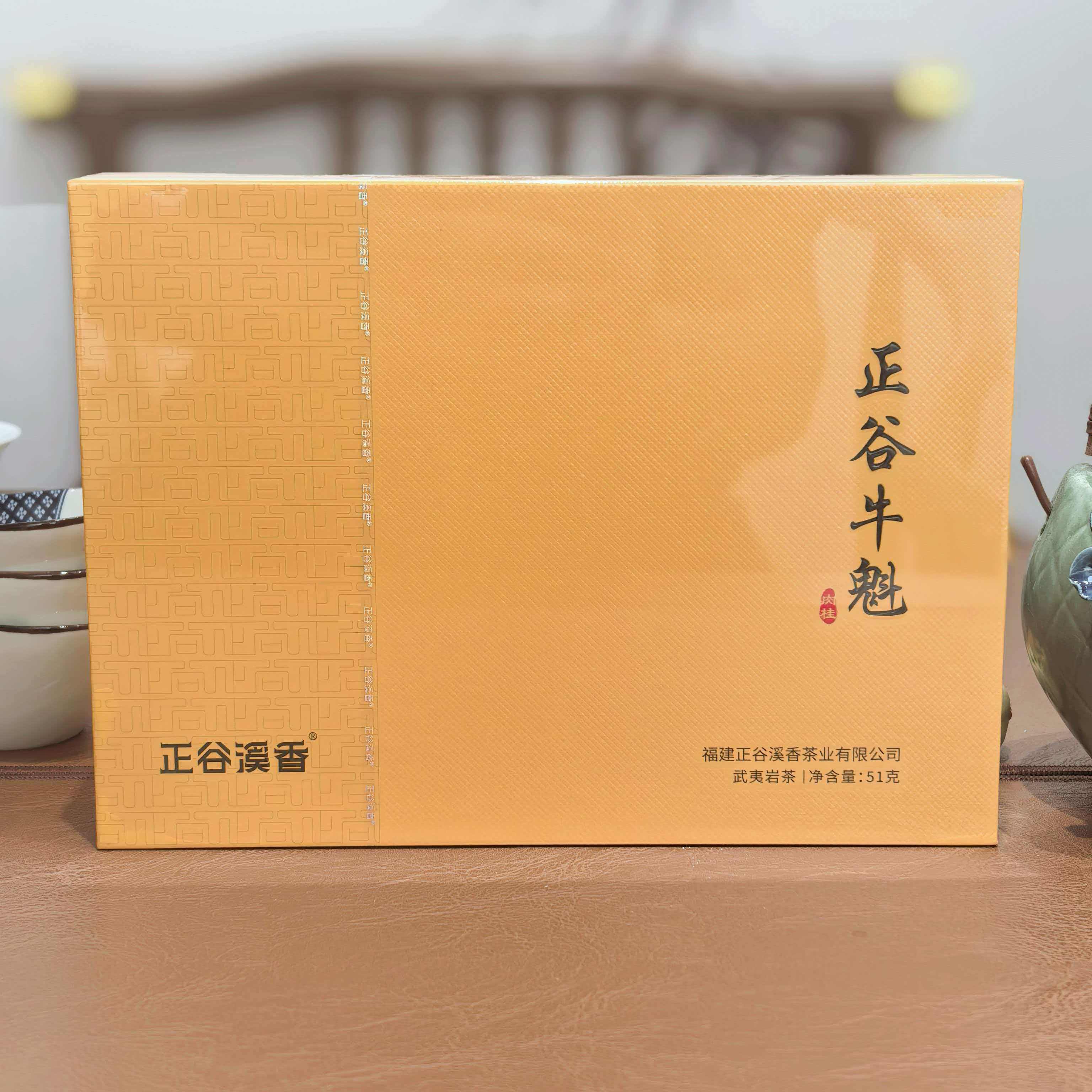 正谷溪香正谷牛魁51克6泡礼盒装配手提袋25年新品高端送礼接待