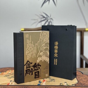 泽悟-怒目金刚 正岩特级铁罗汉60g 中足火炭焙武夷岩茶正岩名丛