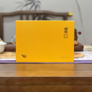 乳香花果香 武夷岩茶 盒装 6泡 保质保真 瑞泉功夫岩石乳51g